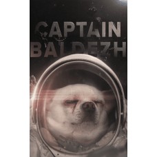 Тютюн 420 Captain Baldezh (Грушевий Лимонад 250 г)