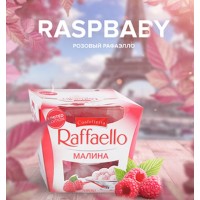 Тютюн 4:20 TEA LINE Малинове рафаелло 125gr