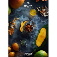 Тютюн Daily Hookah Мангус 250gr
