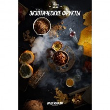 Тютюн Daily Hookah Екзотичні Фрукти 250gr