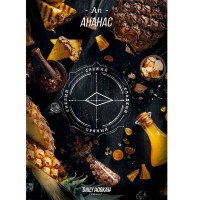 Тютюн Daily Hookah Ананас 250gr