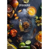 Табак Daily Hookah Оранжина 250gr