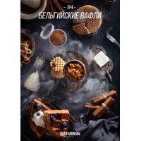 Тютюн Daily Hookah Бельгійські Вафлі 250gr