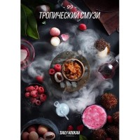 Тютюн Daily Hookah Тропічний Смузі 250gr