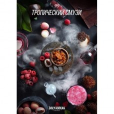Тютюн Daily Hookah Тропічний Смузі 250gr