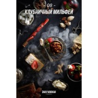 Тютюн Daily Hookah 60 gr Strawberry Mille-Ftuille (Полуничний мільфей)