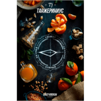 Тютюн Daily Hookah Танжерініус 250gr
