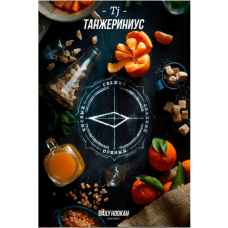 Тютюн Daily Hookah Танжерініус 250gr