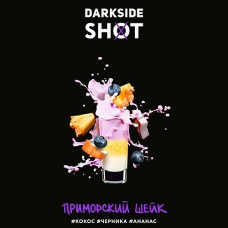 Табак Dark Side Dark SHOT Приморский Шейк 120gr