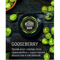 Тютюн Must Have Gooseberry (Кислий аґрус) 125gr
