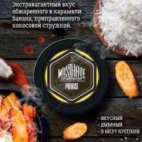 Тютюн Must Have Paradise (Банан у карамелі та з кокосовою стружкою) 125gr