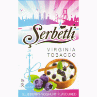 Табак SERBETLI BLUEBERRY YOGHURT (ЧЕРНИКА ЙОГУРТ)