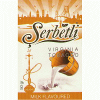 Тютюн SERBETLI MILK (МОЛОКО)