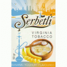 Табак SERBETLI BANANA YOGHURT (БАНАНОВЫЙ ЙОГУРТ)