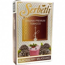 Табак SERBETLI BLACKBERRY MILKSHAKE (ЕЖЕНЬ МИЛКШЕЙК)