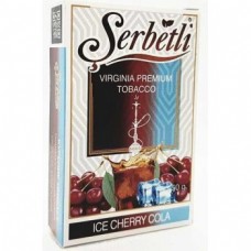 Табак SERBETLI ICE COLA CHERRY (ЛЕДЯНАЯ ВИШНЯ КОЛА)