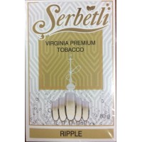 Тютюн SERBETLI RIPPLE (ШАМПАНСЬКЕ)