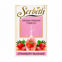 Тютюн SERBETLI STRAWBERRY MILKSHAKE (ПОЛУБНИЧНИЙ МІЛКШЕЙК)
