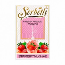 Табак SERBETLI STRAWBERRY MILKSHAKE (ПОЛУБНИЧНЫЙ МЕЛКШЕЙК)