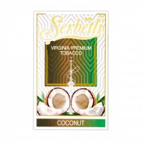 Тютюн SERBETLI COCONUT (КОКОС)