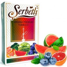 Табак SERBETLI BLUEBERRY GRAPEFRUIT WATERMELON (ЧЕРНИЦА ГРЕЙПФРУТ КАБУЗ)