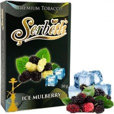 Тютюн SERBETLI ICE MULBERRY (Айс ШОВКОВИЦЯ)