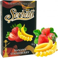 Тютюн SERBETLI BANANA STRAWBERRY (БАНАН ПОЛУНИЦЯ)