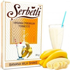 Тютюн SERBETLI BANANA MILKSHAKE (БАНАНОВИЙ МІЛКШЕЙК)