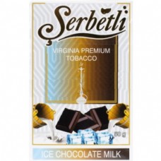 Тютюн SERBETLI ICE MILK CHOCOLATE (МОЛОКО ШОКОЛАД АЙС)