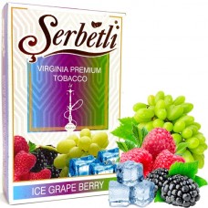 Табак SERBETLI ICE GRAPE BERRY (ЛЕДЯНЫЙ ВИНОГРАД С МАЛИНОЙ)