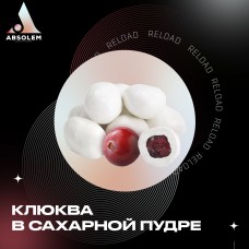 Табак Absolem Клюква в сахарной пудре / Cranberry in sugar