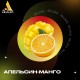 Тютюн Absolem Апельсин-манго / Orange & mango