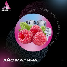 Табак Absolem Айс малина / Ice raspberry