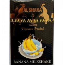 Тютюн Al Shaha Banana Milkshake (Банановий мілкшейк)