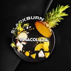 Тютюн Black Burn Pinacolada (Пінаколада) 100gr