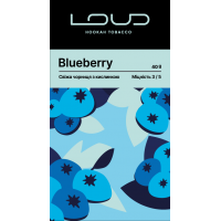 Тютюн Loud Blueberry (Кисло-солодка Чорниця)