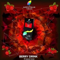 Тютюн Spectrum Berry Drink (Ягідний морс) Hard Line 100gr