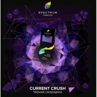 Тютюн Spectrum Current Crush (Чорна смородина) Hard Line 100gr