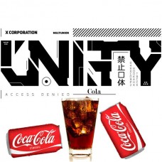 Табак Unity Urban Collection Unity Cola (Кола) 250 г