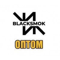 BlackSmok 100gr опт