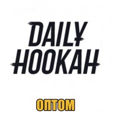 Daily Hookah опт